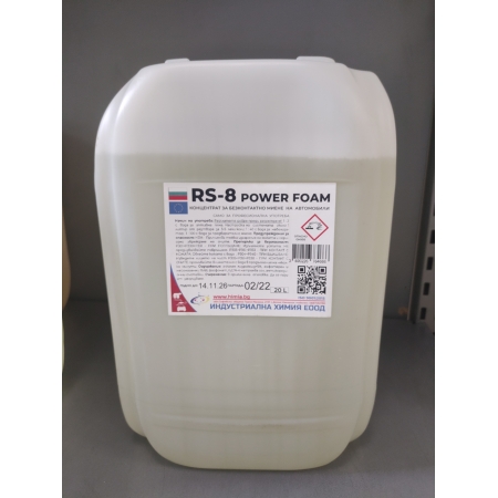 RS - 8 - POWER FOAM Силно пенлив  концентрат за безконтактно миене на автомобили - 20л